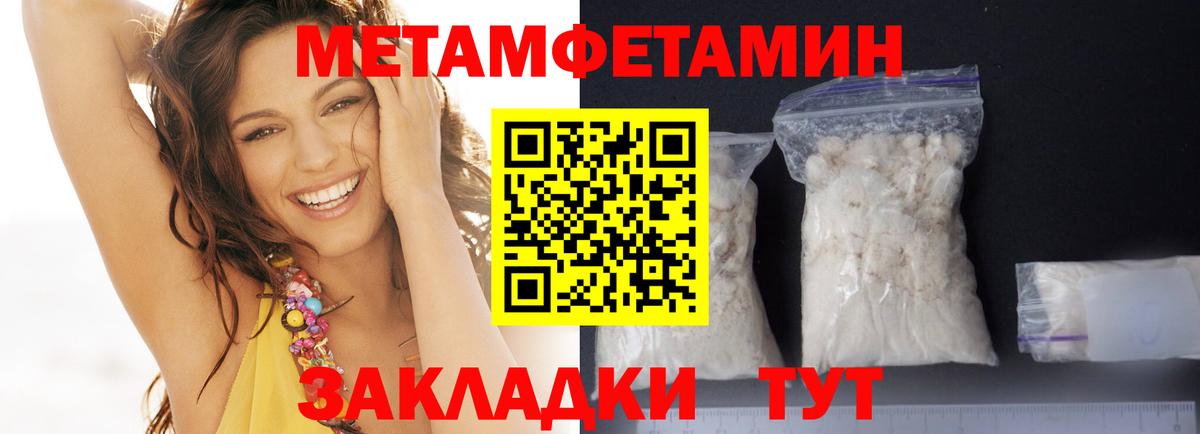 Пыть-Ях  Amphetamine 98%  Вход с VPN 
