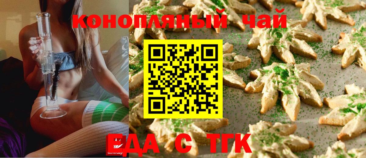 Cannafood марихуана  Вход с VPN  Пыть-Ях 