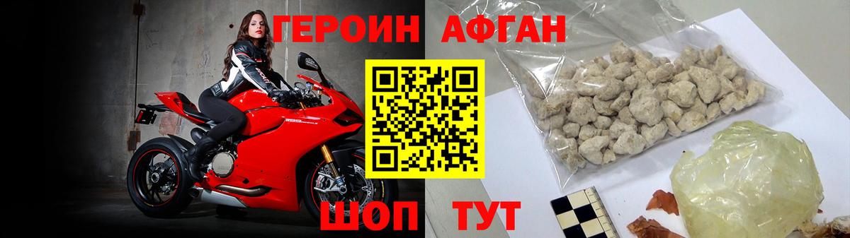 Героин гречка Пыть-Ях