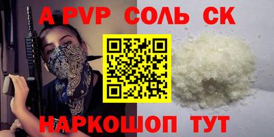 трава Будённовск