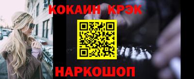 трава Будённовск
