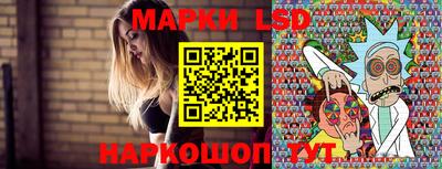 соль ск Бузулук
