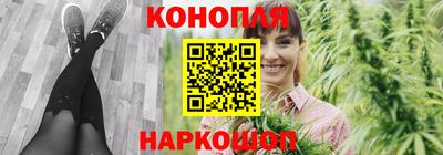 трава Будённовск