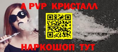 соль ск Бузулук
