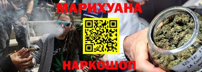 трава Будённовск