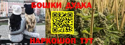 трава Будённовск