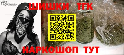 соль ск Бузулук