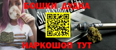 соль ск Бузулук