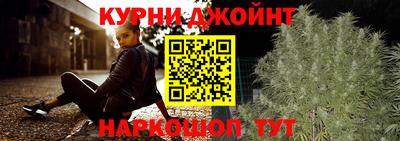 соль ск Бузулук