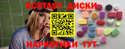 соль ск Бузулук