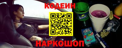 соль ск Бузулук