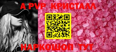 трава Будённовск