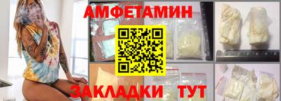 трава Будённовск