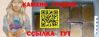 соль ск Бузулук