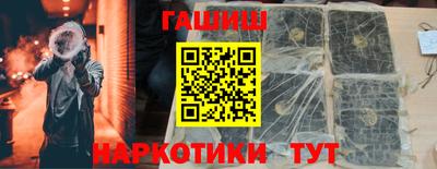 трава Будённовск