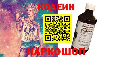 трава Будённовск