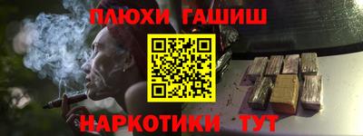 соль ск Бузулук