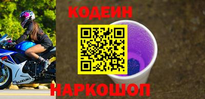 соль ск Бузулук