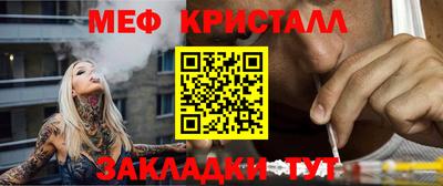 соль ск Бузулук