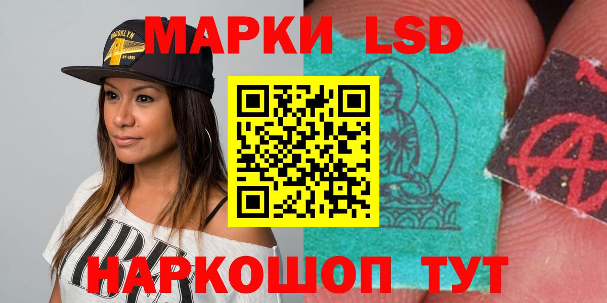 Пыть-Ях  Лсд 25 экстази кислота  Вход с VPN  ЛСД экстази ecstasy 