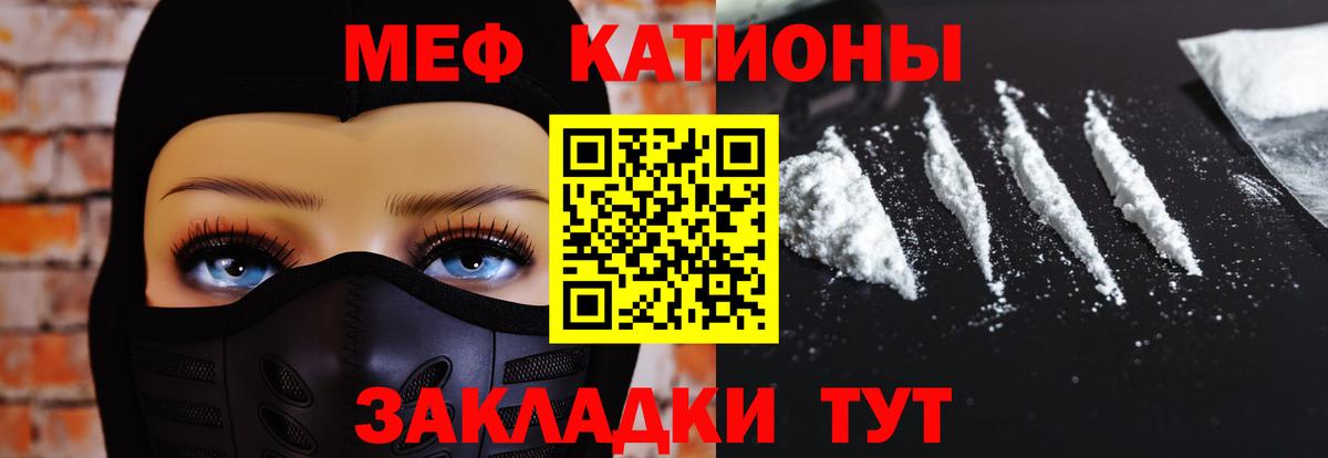 Мефедрон мука Пыть-Ях