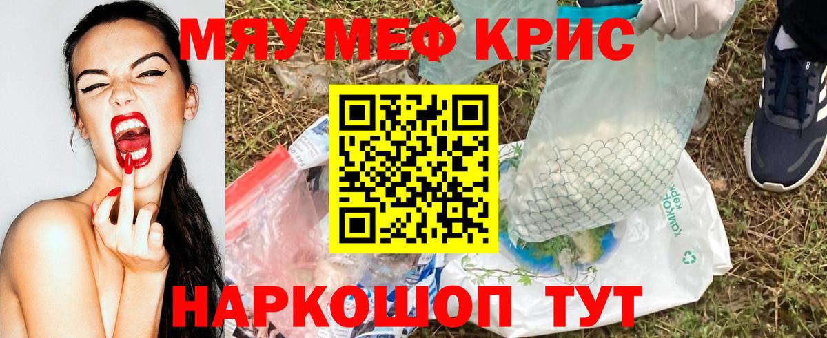 Пыть-Ях  Мефедрон  Мефедрон  МЕФ 4 MMC  Вход с VPN 
