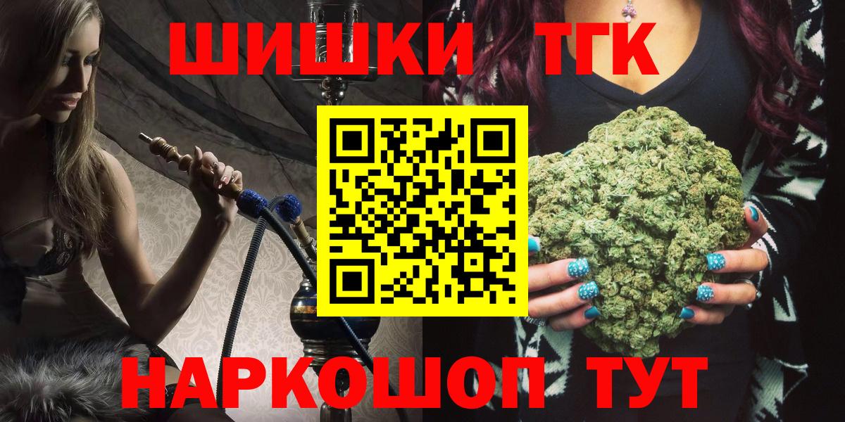 Бошки Шишки план  МАРИХУАНА марихуана  Вход с VPN  Пыть-Ях  МАРИХУАНА индика 